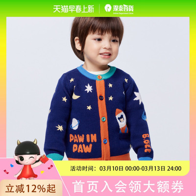 【商场同款】PawinPaw卡通小熊童装25年冬季款男宝宝针织开衫