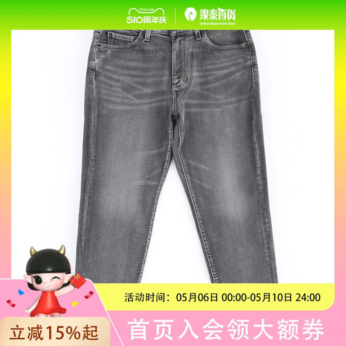 Levi’s李维斯男士冬暖568牛仔裤29037-0144