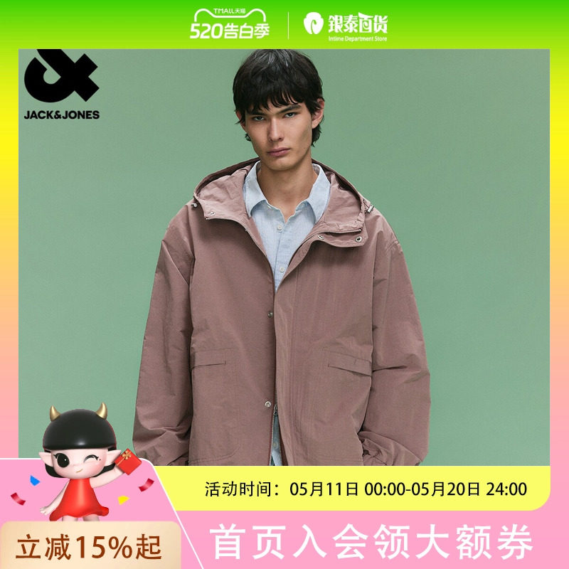 杰克琼斯男装春季新款休闲简约舒适日常百搭常规抽绳连帽夹克外套