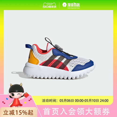 Adidas kids阿迪达斯男童旋转按钮运动休闲鞋IH8725