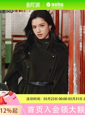 大衣-【张婧仪同款】太平鸟商场甄绒系列人生大衣风衣女A1AAF4230