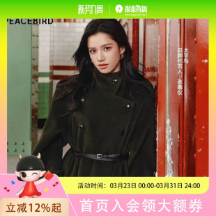 大衣 太平鸟商场甄绒系列人生大衣风衣女A1AAF4230 张婧仪同款