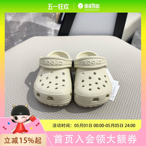 CROCS经典儿童小ClogT洞洞鞋206990-2Y2