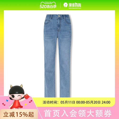 MM麦檬2022早春新款九分裤子女修身小脚高腰直筒牛仔裤 5991250451-1