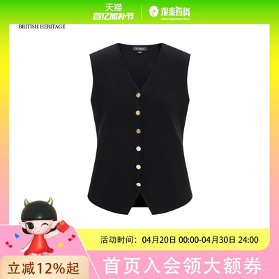 Scofield女装 V领针织马甲