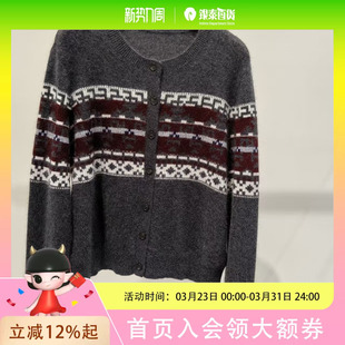 秋水伊人时尚针织开衫