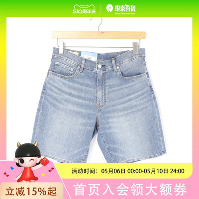 levis/李维斯男士休闲舒适牛仔短裤A8461-0025