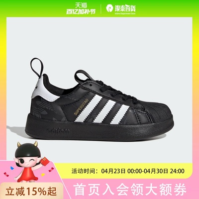 Adidas阿迪达斯男女小童三叶草ADIFOM金标贝壳头运动鞋JQ5530