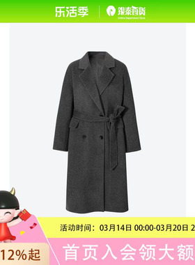 诗凡黎全羊毛花灰系带毛呢外套2024冬新款3FA570101