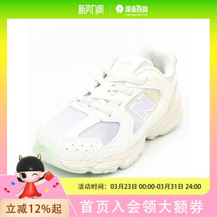 New IZ530RBNDPDFS2A22 Balance男女童舒适休闲鞋