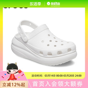 Crocs卡骆驰泡芙洞洞鞋沙滩鞋凉鞋|207521-100