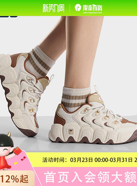 可颂IS|FILA 斐乐官方女鞋老爹鞋2026春季厚底增高休闲运动鞋F12W612131F