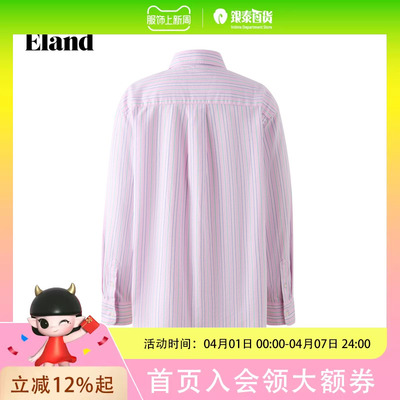 Eland衣恋衬衫女翻领撞色条纹上衣