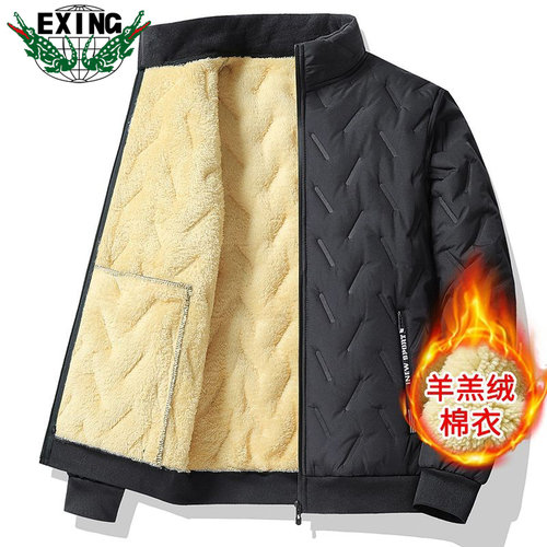 【加绒加厚】EXING男士时尚休闲羊羔绒棉衣
