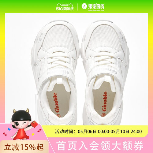 基诺浦机能鞋校园学生鞋系列GZ898A