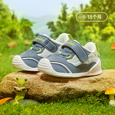 基诺浦机能鞋 步前学步关键鞋婴幼儿宝宝鞋奇趣探险家GB2111