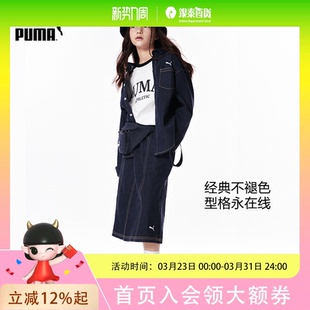 PUMA彪马童装儿童女童秋季裙子休闲牛仔半身中长裙子353925112002