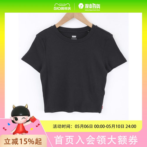 李维斯女士时尚休闲短袖A7419-0001