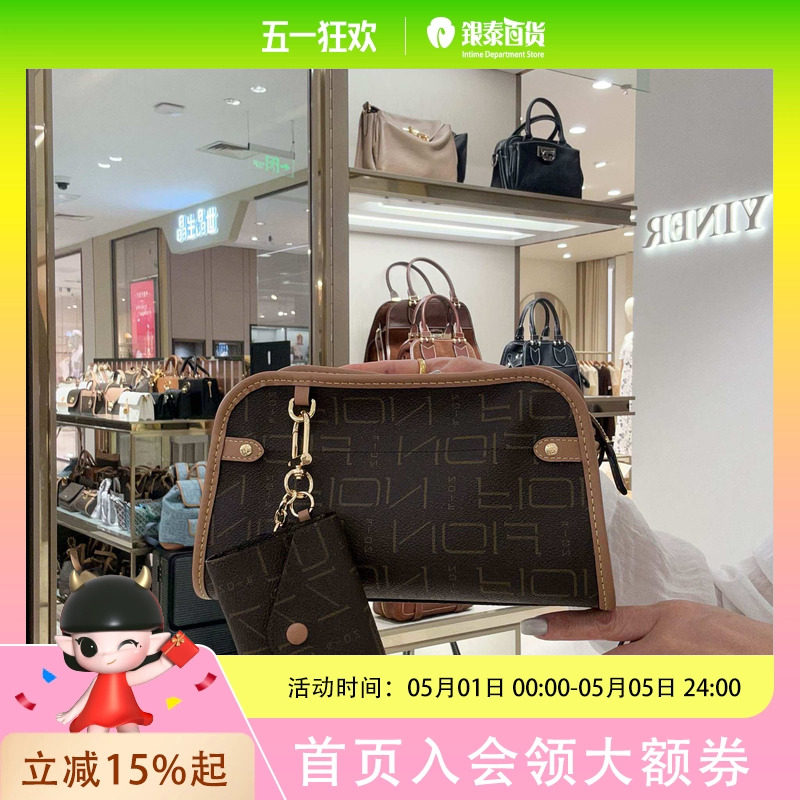 菲安妮女士简约时尚背提包FAAFIFS405