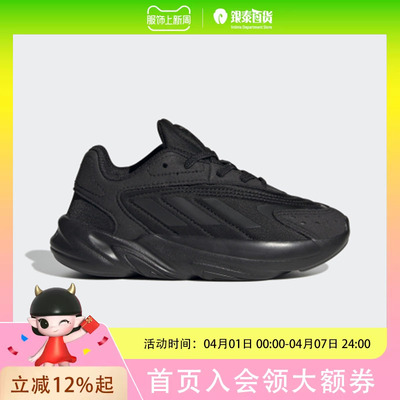 Adidas kids阿迪达斯三叶草男女童老爹鞋跑步鞋H04742