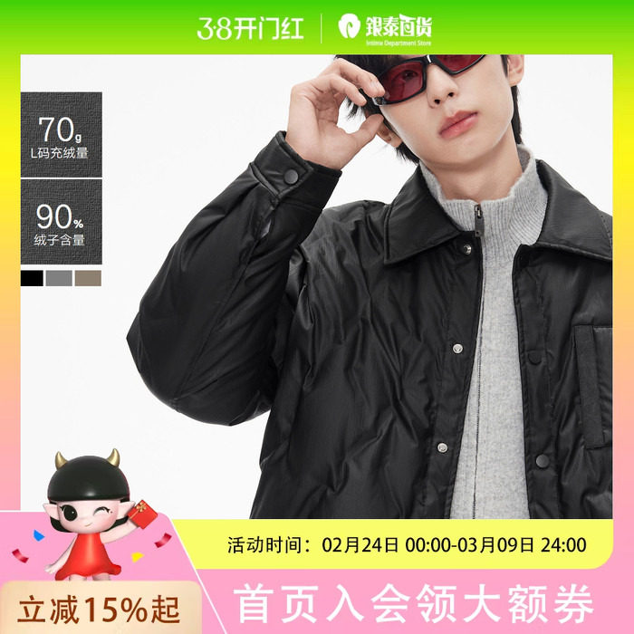 gxg.jeans男装 多色不规则设计轻薄衬衫式羽绒服外套 25年冬新品