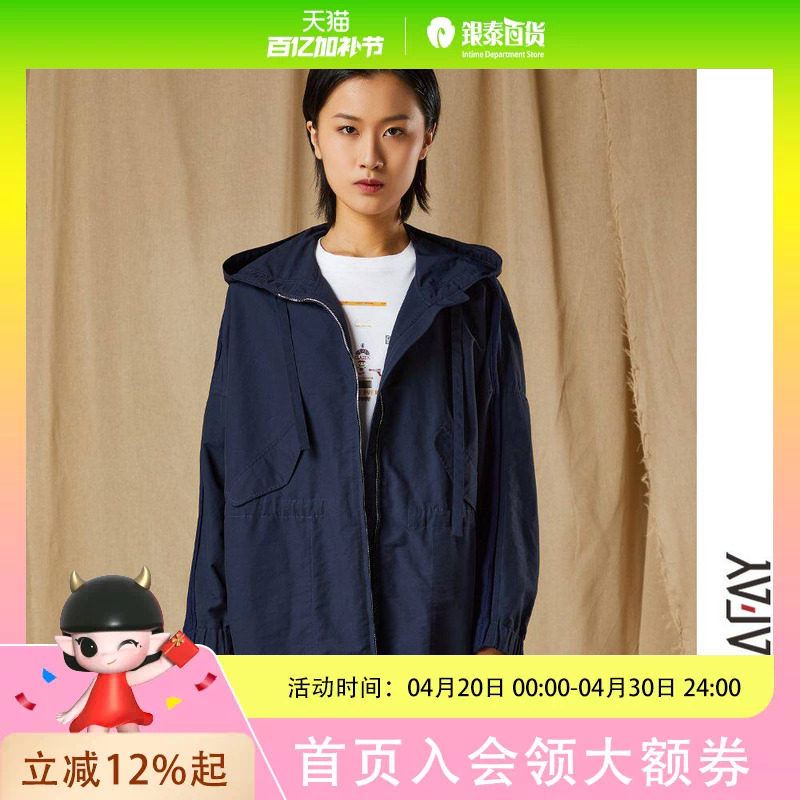 LANAFAY/啦娜菲秋季女士风衣0Q628