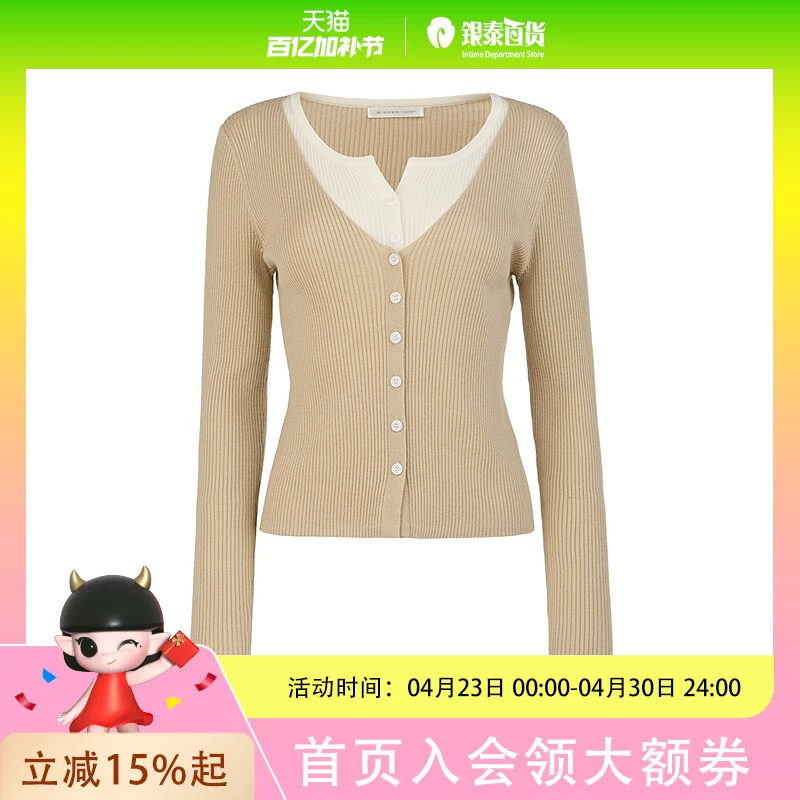 sdeer圣迪奥女开衫针织衫S25383515