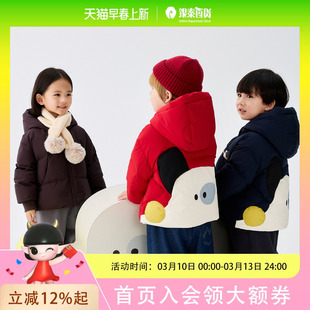 马拉丁儿童羽绒服25冬男童小童可爱小狗三防短款羽绒服615914604D