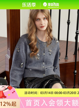 COVEN GARDEN/哥文花园慵懒风针织开衫外套女