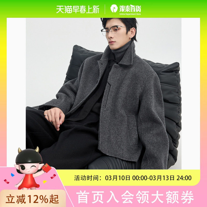 {全羊毛设计感}伯爵卓尔25秋冬季双面呢夹克外套男士短款羊毛大衣