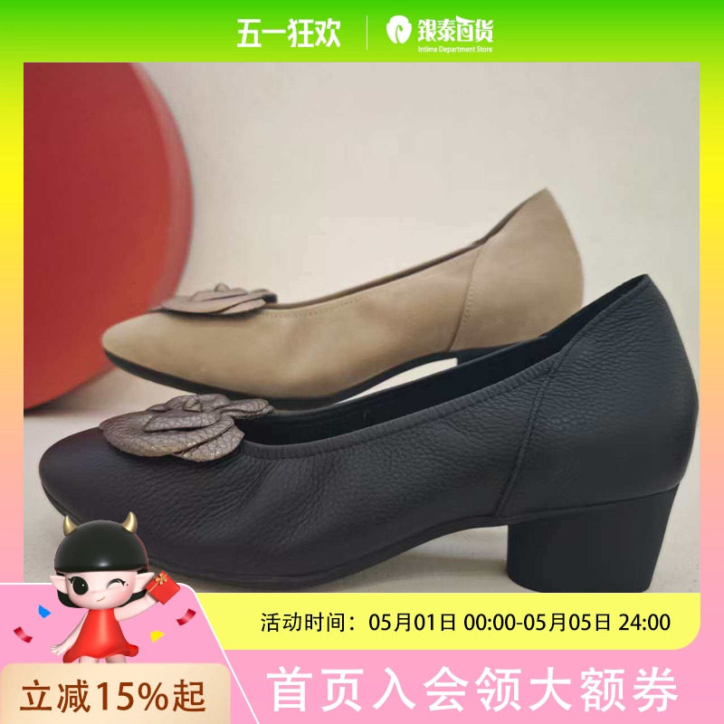 雅氏女单鞋5TL1     2025秋季款