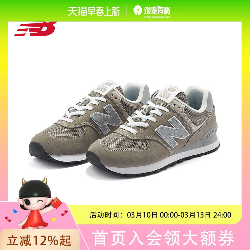 NewBalance NB男鞋女鞋574系列复古休闲鞋运动鞋ML574EVG