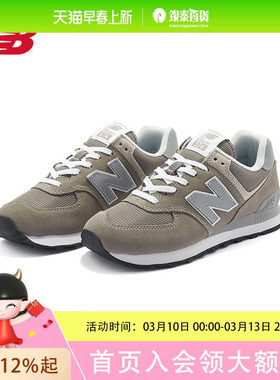 NewBalance NB男鞋女鞋574系列复古休闲鞋运动鞋ML574EVG