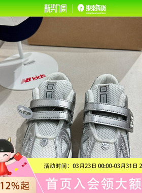 New Balance男女童运动经典鞋IV1906SW