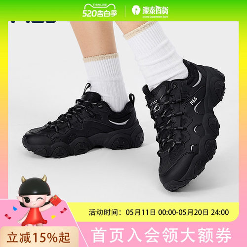 斐乐女士时尚休闲老爹鞋F12W612103F