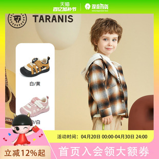 TARANIS/泰兰尼斯秋季男女童运动鞋T01T5C6545