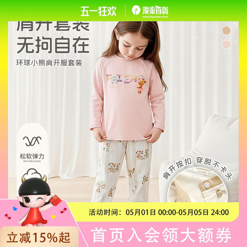 LABIBABY环球小熊肩开服套装 LYEB100203