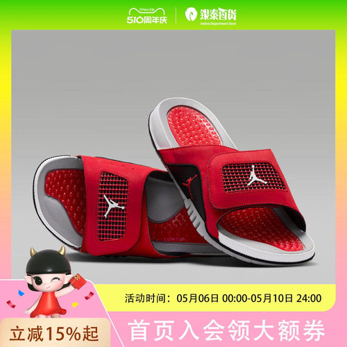 耐克拖鞋男女鞋Jordan Hydro AJ4黑红魔术贴休闲沙滩鞋532225-600