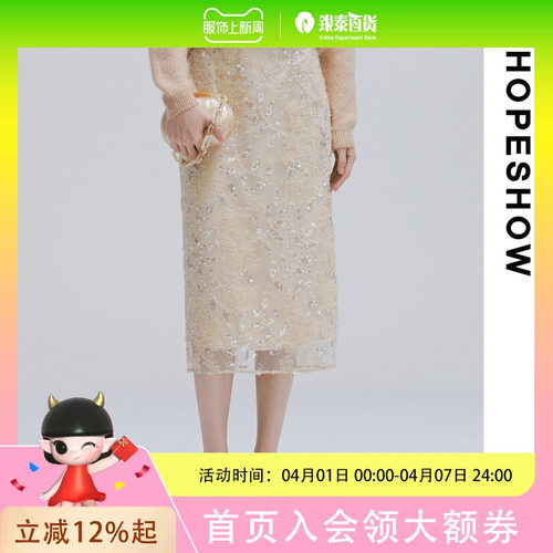 HOPESHOW红袖半身裙89325021504