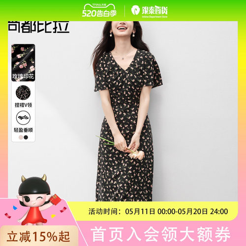 尚都比拉碎花连衣裙女夏季度假通勤V领喇叭短袖收腰显瘦雪纺A字裙
