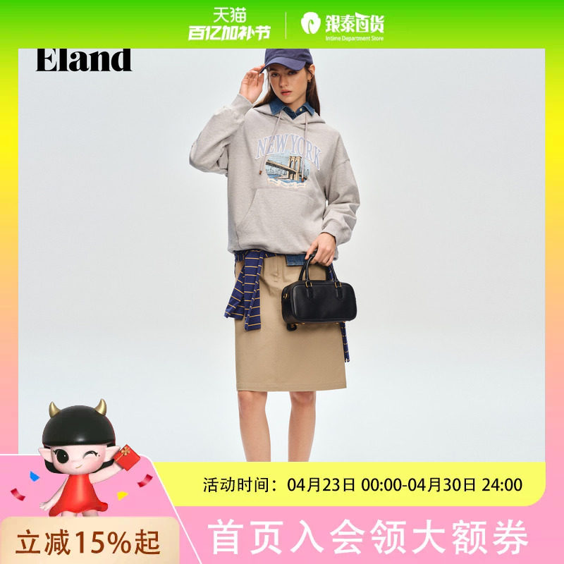 Eland衣恋卫衣女时尚字母连帽大口袋