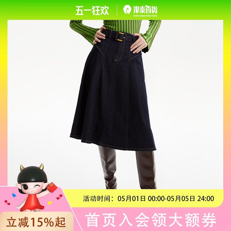 Vero Moda半身裙2025秋季新款含棉腰带高腰牛仔中长裙325437006