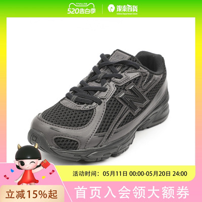 New Balance中性款休闲休闲鞋PZ740BONDPDFF3B13