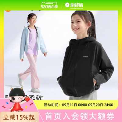 moodytiger儿童柔软拒水保暖外套61214001