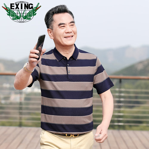 EXING中老年男士时尚休闲针织条纹POLO衫R328
