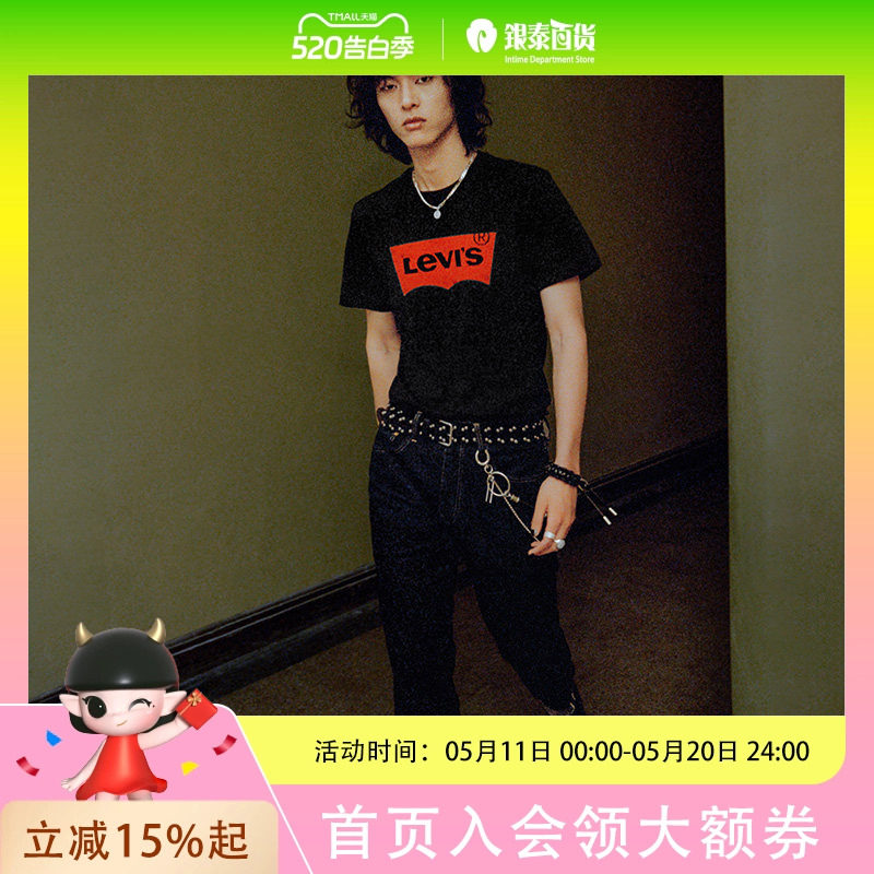 Levi’s/李维斯男士502牛仔裤29507-0945