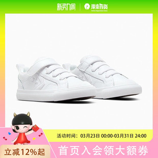 Pro Blaze A08751C Strap运动鞋 ROOKIE童装