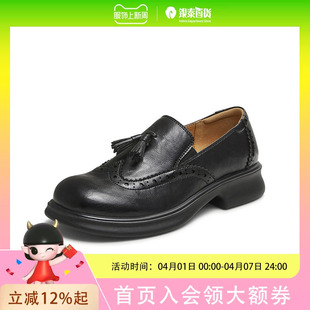 女乐福鞋 KE066CM5 厚底布洛克雕花流苏复古皮鞋 天美意2025秋新款