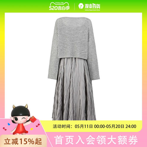 sdeer圣迪奥镂针织衫吊带裙套装S25381401