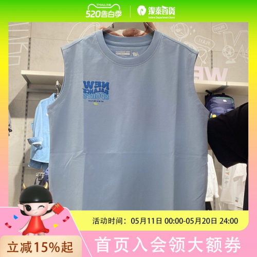 New Balance中性简约休闲背心7GG21093